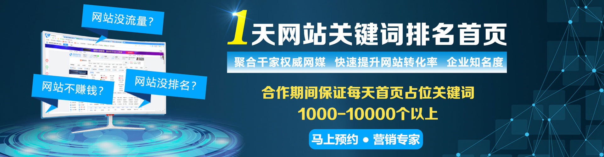 屯门信息流推广