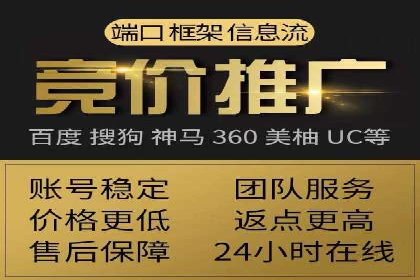百度广告竞价技巧大揭秘：如何提高广告点击率？